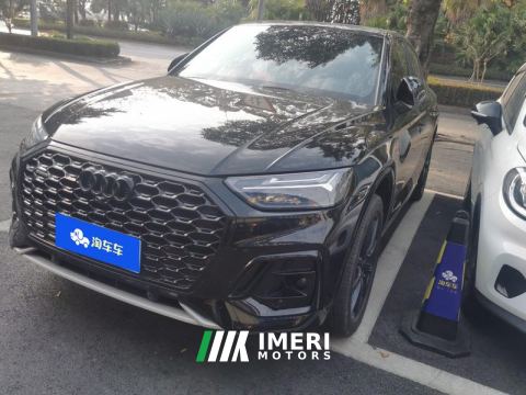 2023 Audi Q5L 45 TFSI Luxury Dynamic Edition - ავტომობილი ჩინეთიდან