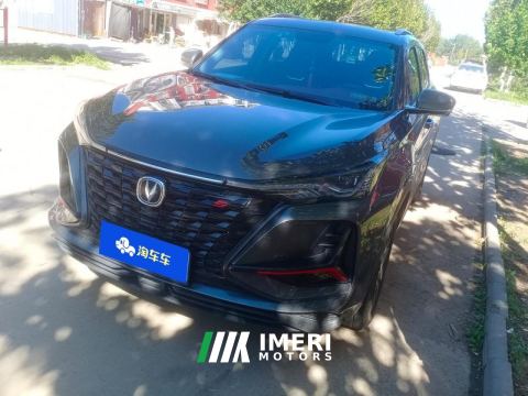 2022 Changan CS75PLUS CS75 PLUS Classic Edition 1.5T Pioneer - car from China