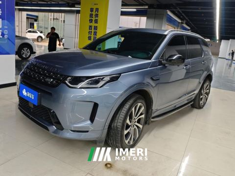 2021 Land Rover Discovery Sport 249PS R-Dynamic SE Edition 5 - car from China