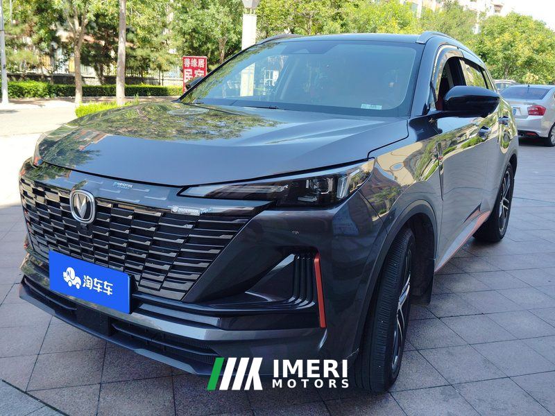 Changan CS75PLUS CS75 PLUS Gen 2 1.5T Navigator Edition - car from China