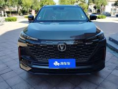 Changan CS75PLUS CS75 PLUS Gen 2 1.5T Navigator Edition - photo 3