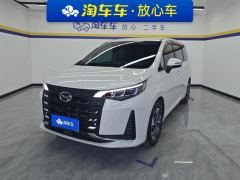 GAC M6 Pro 270T Luxury Edition - ფოტო 1