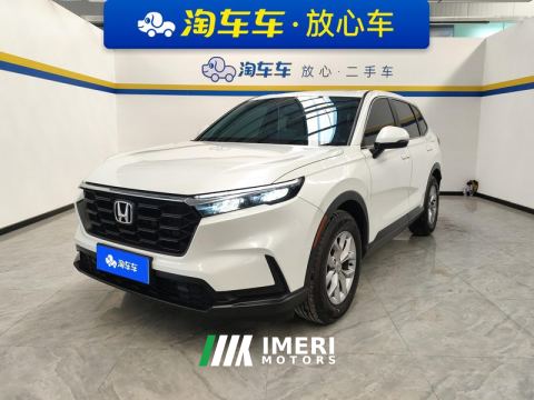 2023 Honda CR-V 240TURBO FWD Active Edition 5-Seater - ავტომობილი ჩინეთიდან