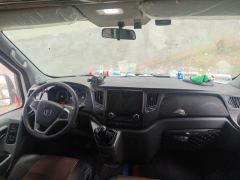 Foton Tuouyano 2.0T 5/7/9 - ფოტო 16