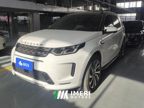 2021 Land Rover Discovery Sport 249PS R-Dynamic SE Edition 7 - car from China