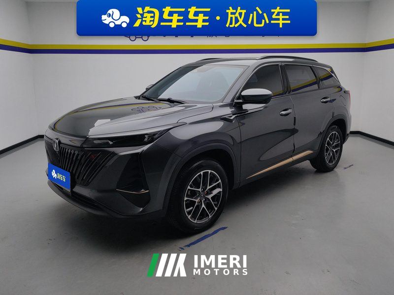 Changan CS75PLUS CS75 PLUS Gen 2 1.5T Navigator Edition