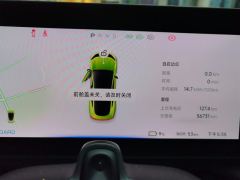 Xpeng P7 670E Pengyi Edition - ფოტო 20