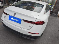 Roewe D7 PHEV 1.5L 125km Edition - ფოტო 2