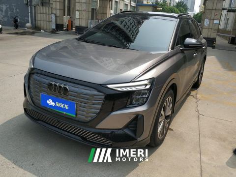 2022 Audi Q5 e-tron 40 e-tron Stellar Edition Mecha Package - car from China