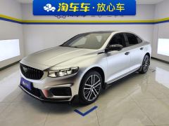 Geely Xingui Xingrui 2.0T Only this turquoise version - ფოტო 1