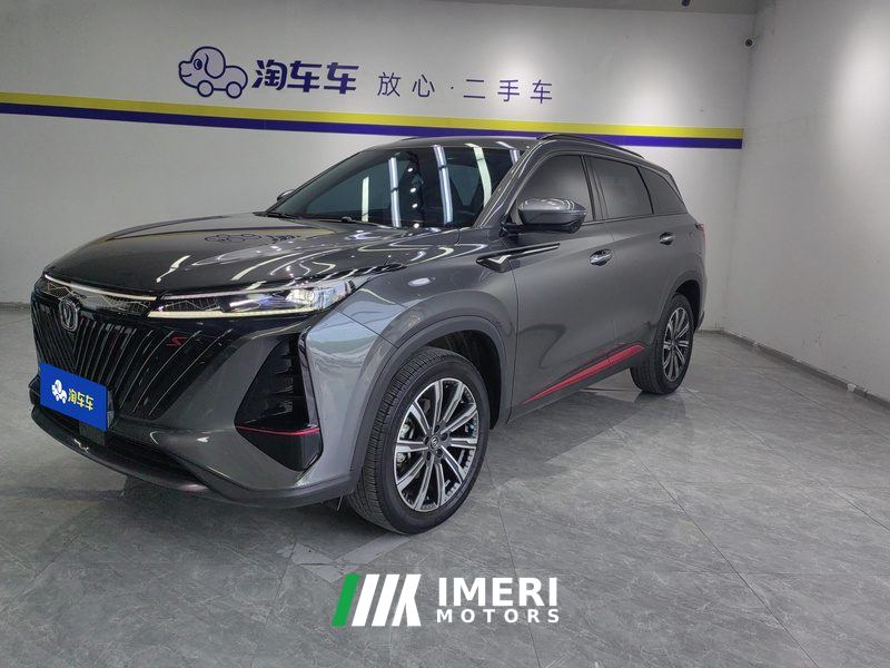 Changan CS75PLUS CS75 PLUS Gen 2.0T Prestigious Edition