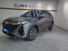 Changan CS75PLUS CS75 PLUS Gen 2.0T Prestigious Edition - photo 1