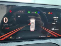 Changan CS75PLUS CS75 PLUS Gen 2.0T Prestigious Edition - photo 20