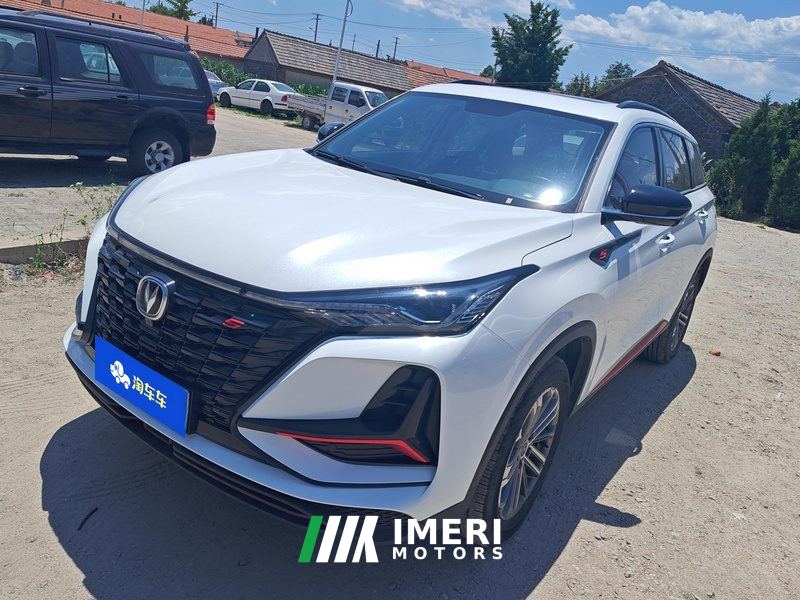 Changan CS75PLUS CS75 PLUS 1.5T Luxury Edition