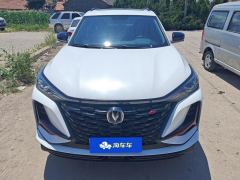 Changan CS75PLUS CS75 PLUS 1.5T Luxury Edition - photo 3
