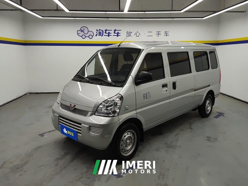 Wuling Rongguang 1.5L Version 7 VI - car from China