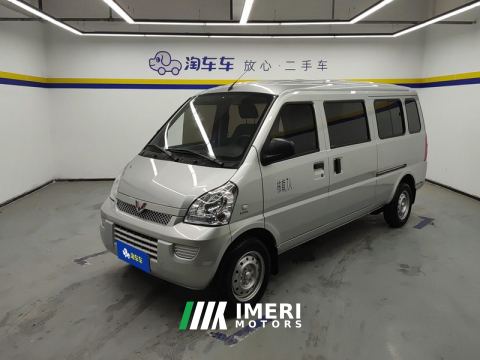 2021 Wuling Rongguang 1.5L Version 7 VI - ავტომობილი ჩინეთიდან