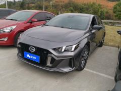 GAC Shadow Leopard HPHEV Edition - ფოტო 1