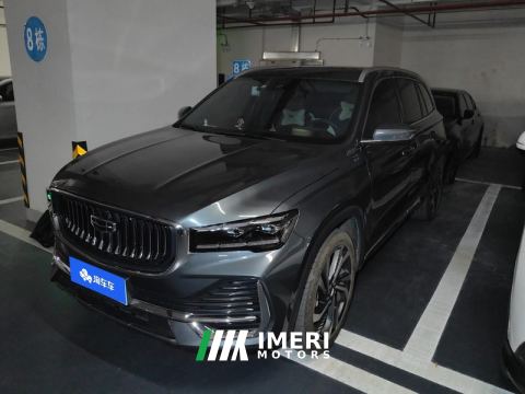 2021 Geely Xingyue L 2.0T Dual Clutch 2WD Intelligent Venerable - car from China