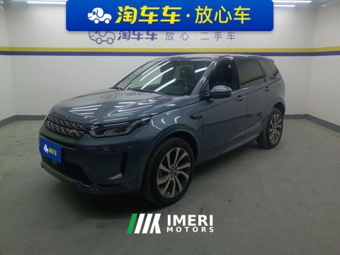 2022 Land Rover Discovery Sport 249PS R-Dynamic S Performance Edition 5-seater - ავტომობილი ჩინეთიდან