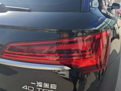 Audi Q5L 40 TFSI Luxury Elegant Edition - ფოტო 5