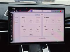 HiPhi Z 705km 4 - ფოტო 20