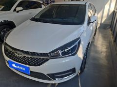 Chery Arrizo 5 PRO 1.5L CVT Youth Edition - фото 1