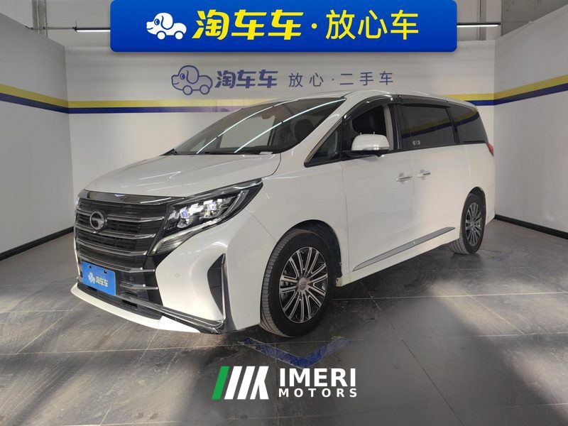 GAC Aion M8 Premier Series 390T Supreme Edition