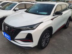 Changan CS75PLUS CS75 PLUS 2.0T Navigator Edition - ფოტო 1