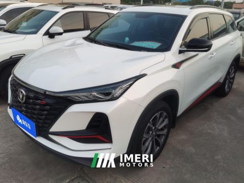 2022 Changan CS75PLUS CS75 PLUS 2.0T Navigator Edition
