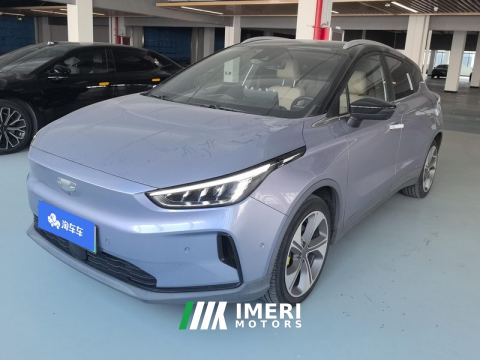 2021 Geometry C 550KM Edition C550 Edition
