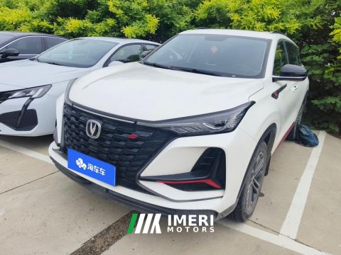2022 Changan CS75PLUS CS75 PLUS 1.5T Elite Edition - ავტომობილი ჩინეთიდან