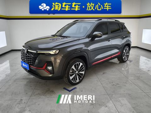 2023 Changan CS35PLUS CS35 PLUS Enjoy Edition Blue Whale NE 1.4T Prestigious Edition - ავტომობილი ჩინეთიდან