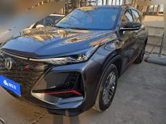 Changan CS75PLUS CS75 PLUS 1.5T Luxury Edition - photo 1