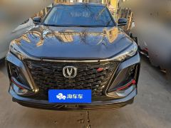 Changan CS75PLUS CS75 PLUS 1.5T Luxury Edition - photo 3