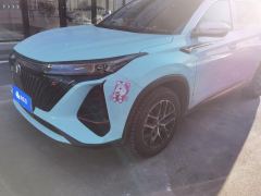 Changan CS75PLUS CS75 PLUS Gen 2 1.5T Prestigious Edition - ფოტო 1