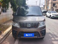 Changan M60 1.5L Version - ფოტო 3