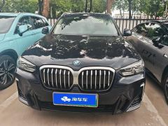 BMW iX3 550km Leading Edition - ფოტო 3