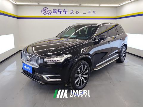 2023 Volvo XC90 B5 Intelligent Luxury 5-Seater - ავტომობილი ჩინეთიდან