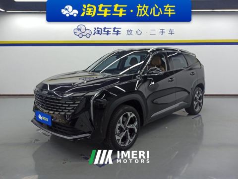 2023 Geely Boyue L 1.5T Prestigious Edition - ავტომობილი ჩინეთიდან