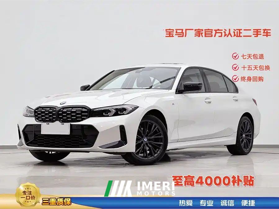 BMW 3 Series 325Li M Sport Night Edition Package