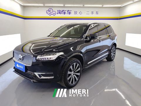 2023 Volvo XC90 B6 Intelligent Luxury 7-Seater - ავტომობილი ჩინეთიდან