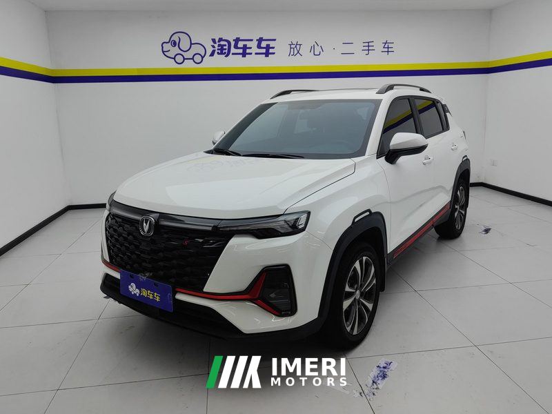 Changan CS35PLUS CS35 PLUS Enjoy Edition Blue Whale NE 1.4T Luxury Edition