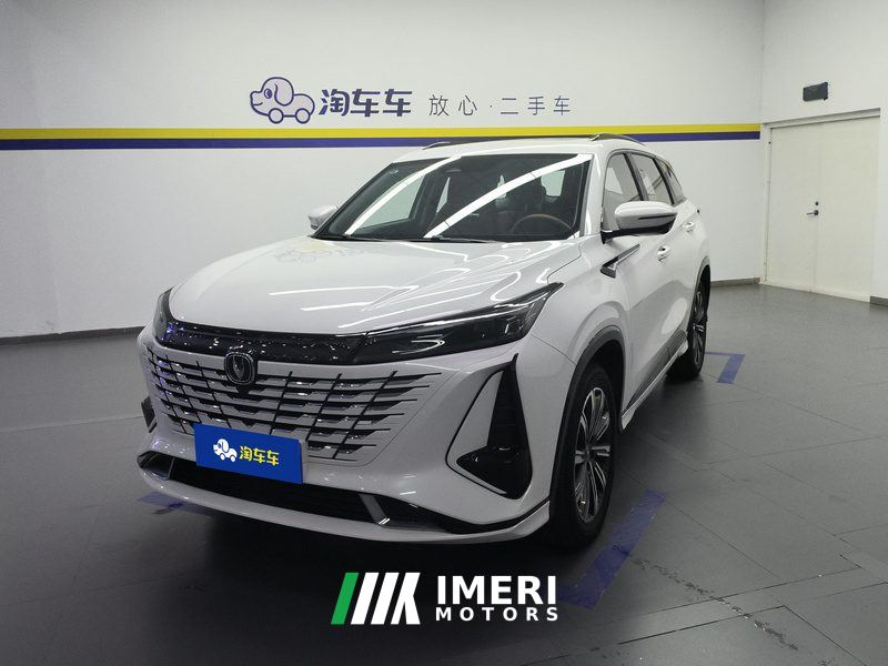 Changan CS75PLUS CS75 PLUS Gen 3 1.5T Navigator Edition - ავტომობილი ჩინეთიდან
