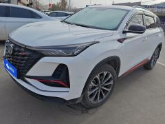 Changan CS75PLUS CS75 PLUS 2.0T Tiptronic Navigator Edition - photo 1