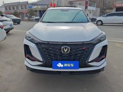 Changan CS75PLUS CS75 PLUS 2.0T Tiptronic Navigator Edition - photo 3