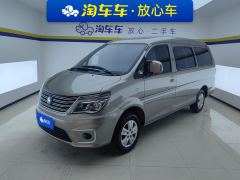 Forthing Lingzhi M5L 1.6L Practical 7-seater - ფოტო 1