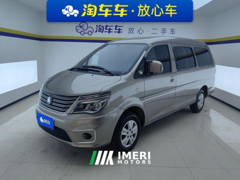 2022 Dongfeng Lingzhi M5L 1.6L Practical 7-seater - ავტომობილი ჩინეთიდან