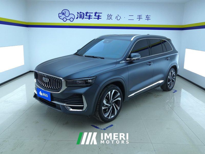 Geely Xingyue L 2.0T Automatic two-wheel drive Sky Edition - ავტომობილი ჩინეთიდან