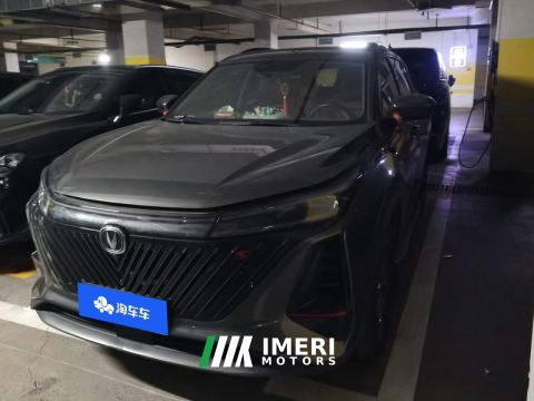 2022 Changan CS75PLUS CS75 PLUS Gen 2 1.5T Prestigious Edition - ავტომობილი ჩინეთიდან